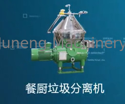 Disc separator centrifuge for kitchen waste oil or illegal cooking oil